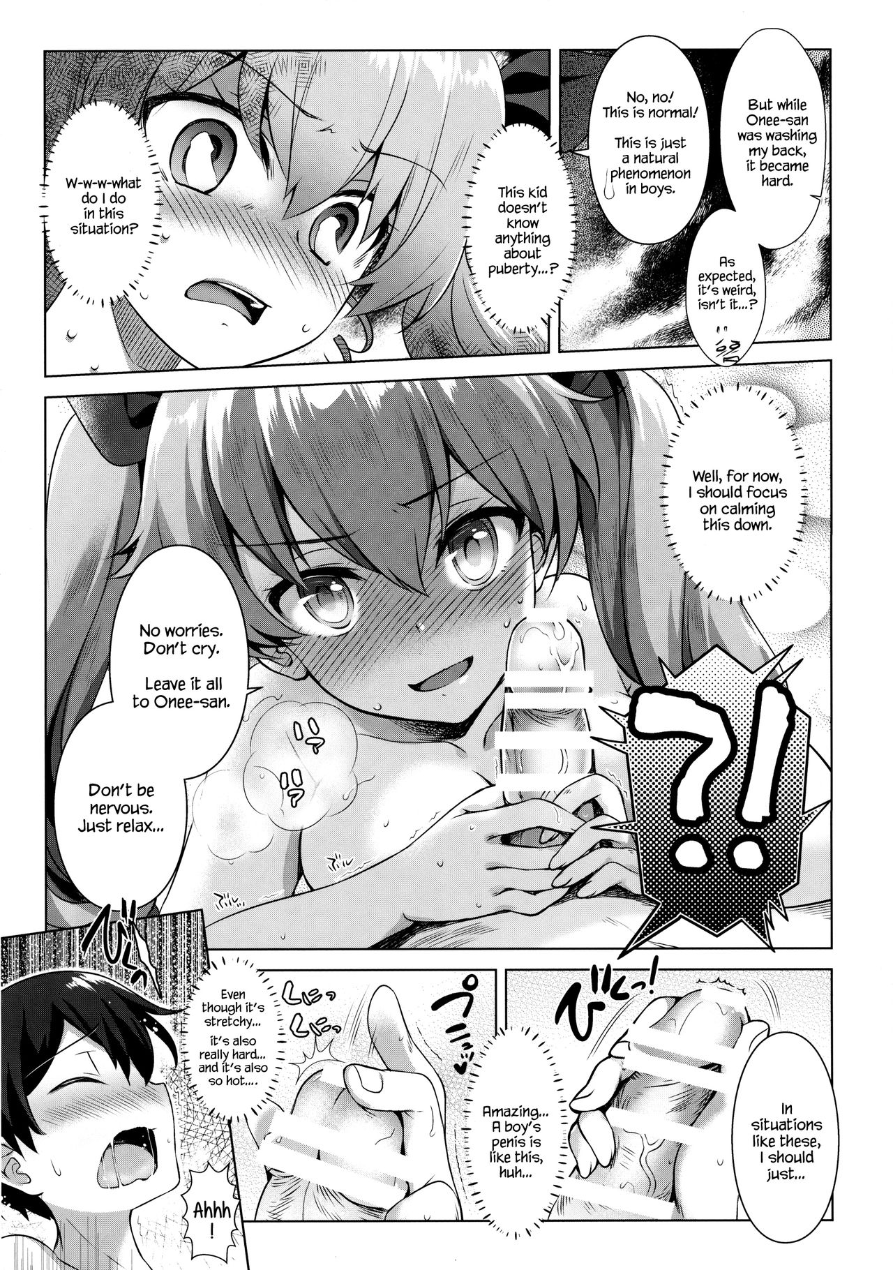 (C90) [REI's ROOM (REI)] アンチョビぱにっく! (ガールズ&パンツァー) [英訳]