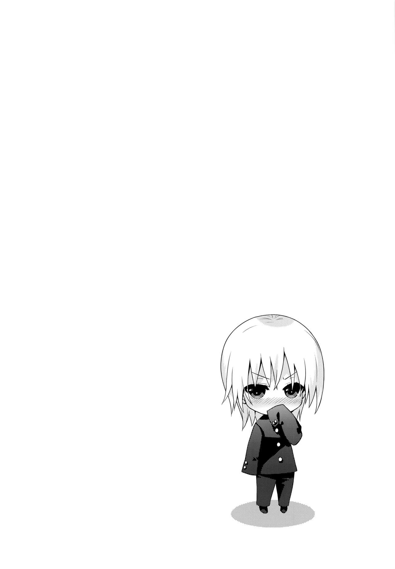 (C91) [音速エビフライ (レゥ)] いじめ(X)られ男子 [英訳]