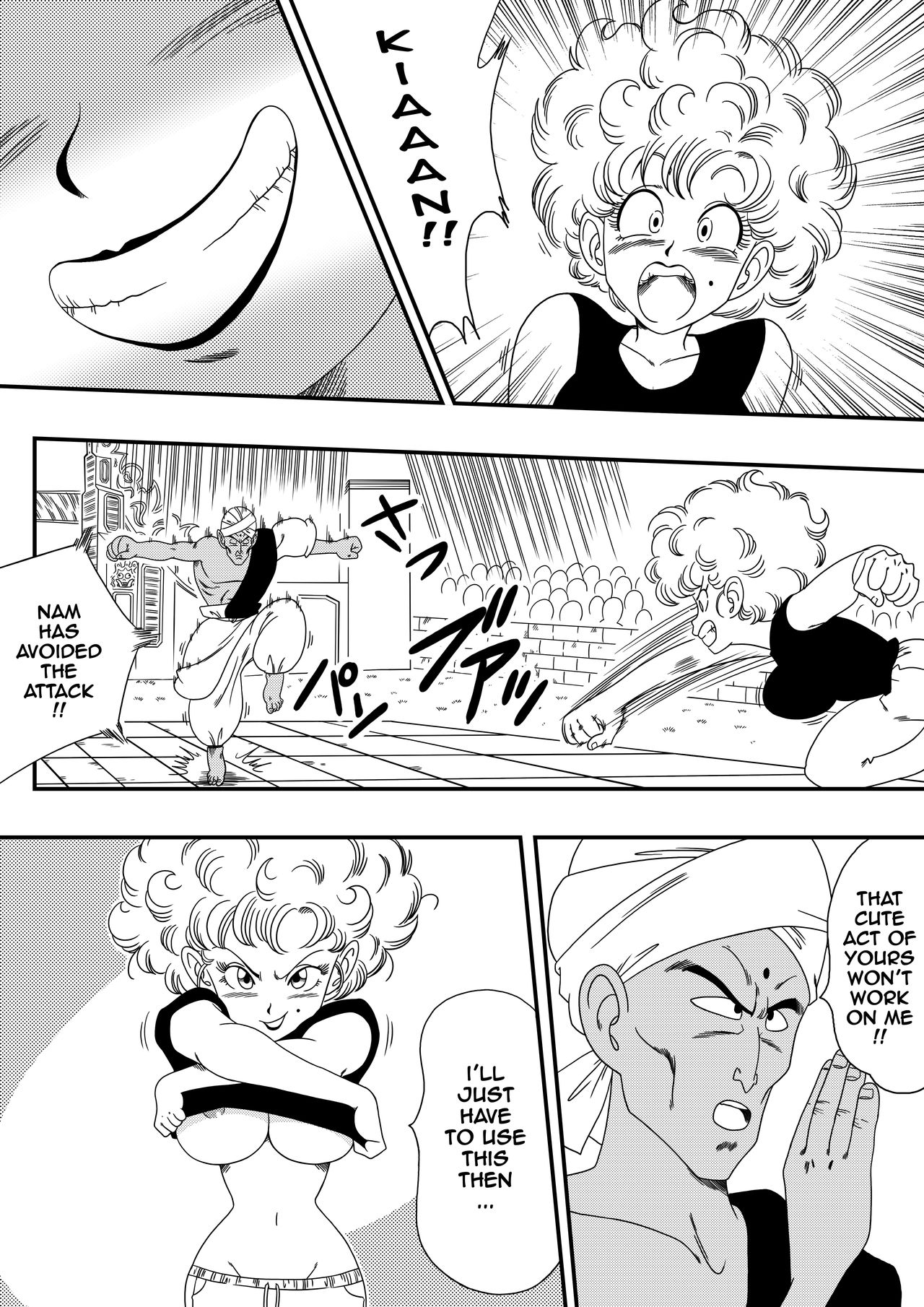 [山本同人] NA○ VS RA○FAN (ドラゴンボール) [英語]