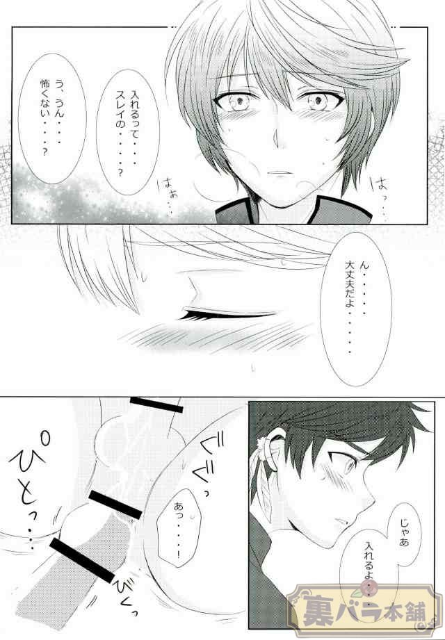【チャヤ】今も永遠に（テイルズオブゼスティリア）