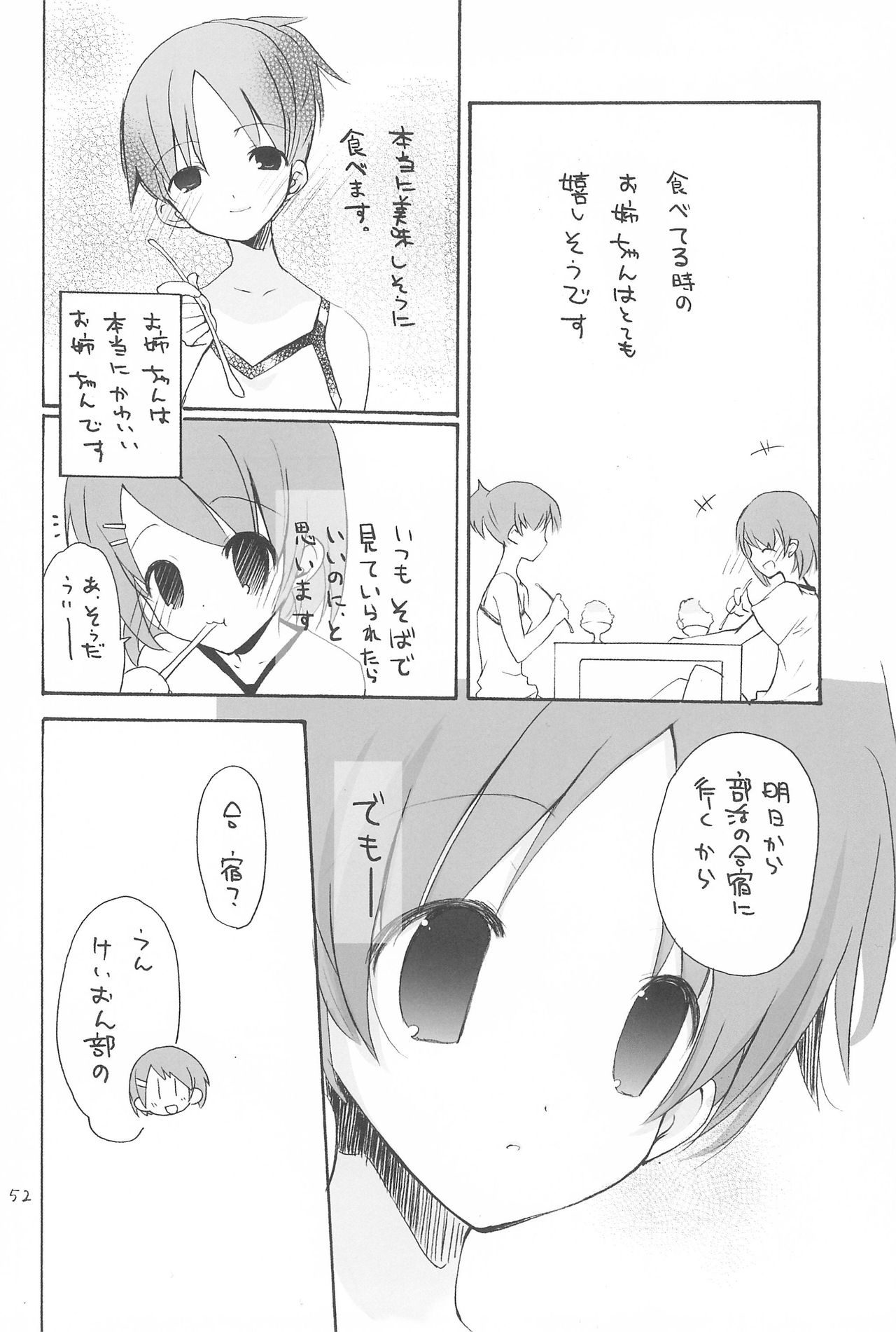 (COMIC1☆4) [GOUACHE BLUE (水島空彦)] stripe1 (よろず)