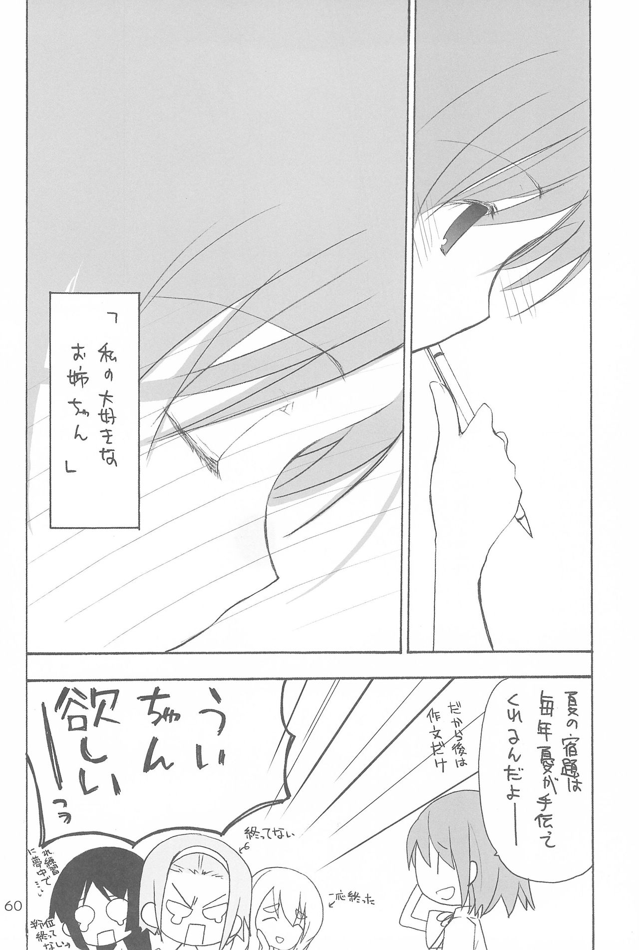 (COMIC1☆4) [GOUACHE BLUE (水島空彦)] stripe1 (よろず)