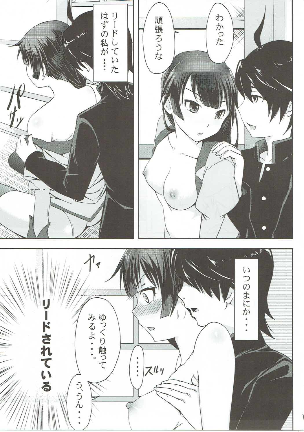 (C77) [青い点 (青点)] ヒタギニミトレ (化物語)