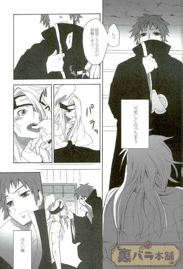 （なると）