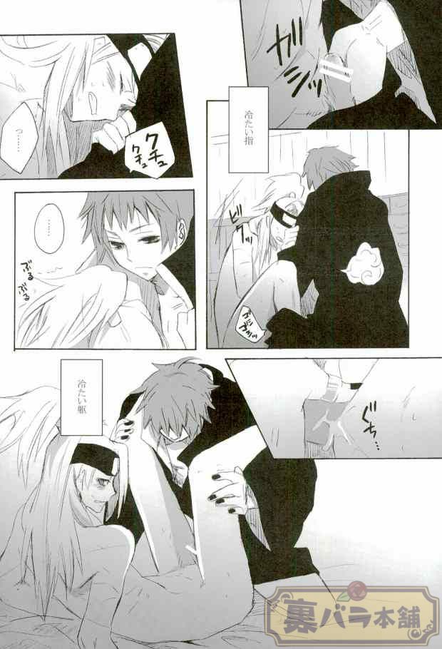 （なると）