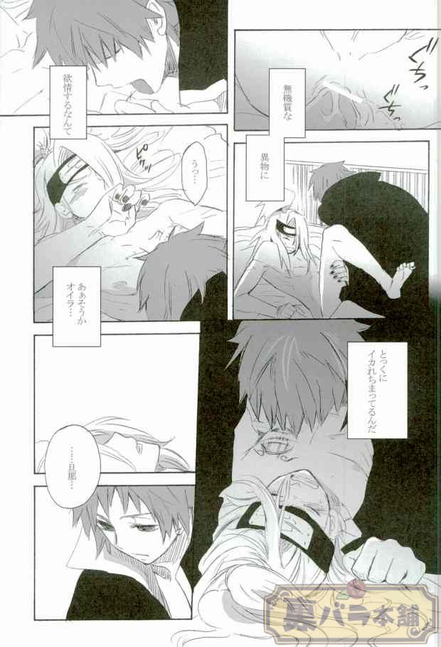 （なると）