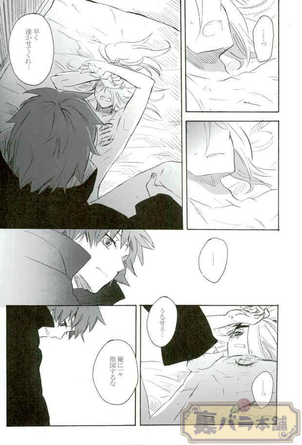 （なると）