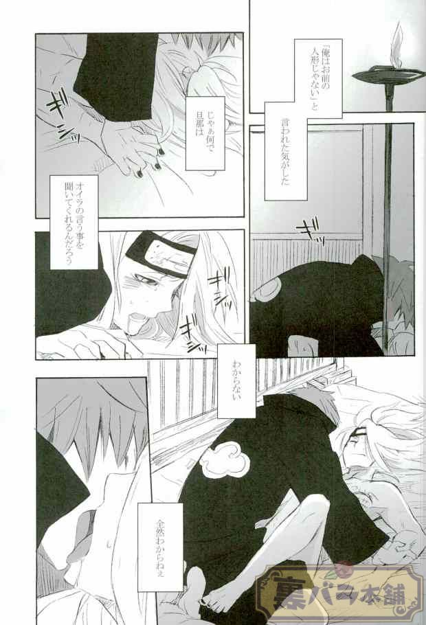 （なると）