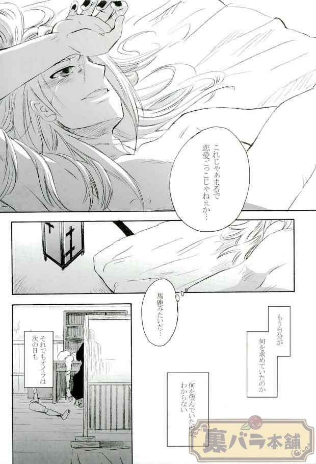 （なると）