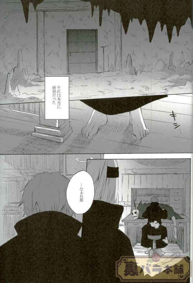 （なると）