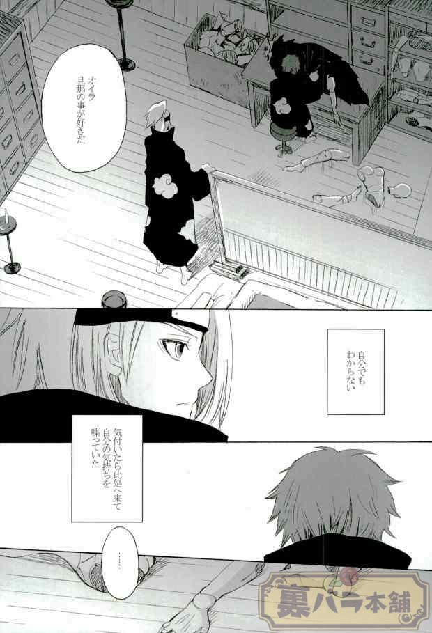（なると）