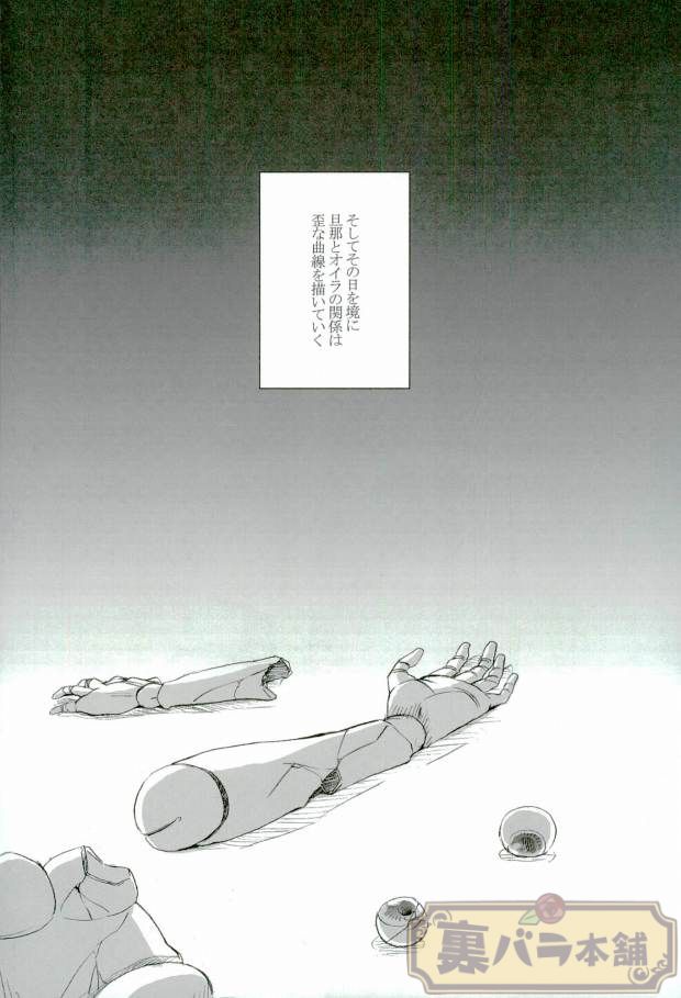 （なると）