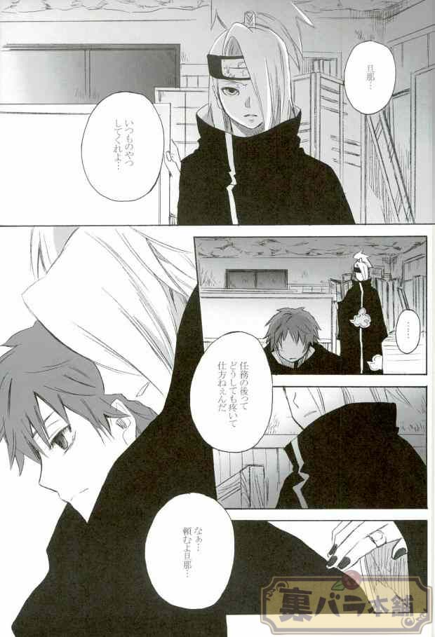 （なると）