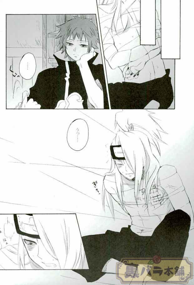 （なると）