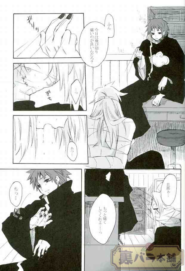 （なると）