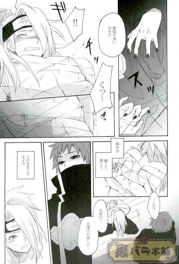 （なると）
