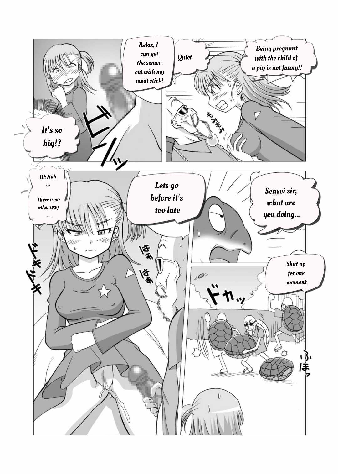 [ヲ花心] Dukkon Bakkon 快！ (ドラゴンボール) [英訳]