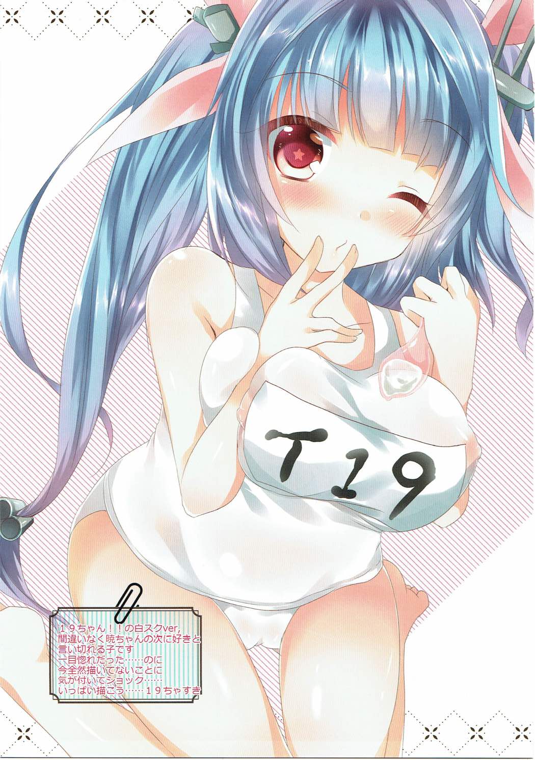 (C91) [スライム企画 (栗柚クリュー)] SlimeCollection スライム企画艦隊これくしょんイラストまとめ本 2014-2016 (艦隊これくしょん -艦これ-)