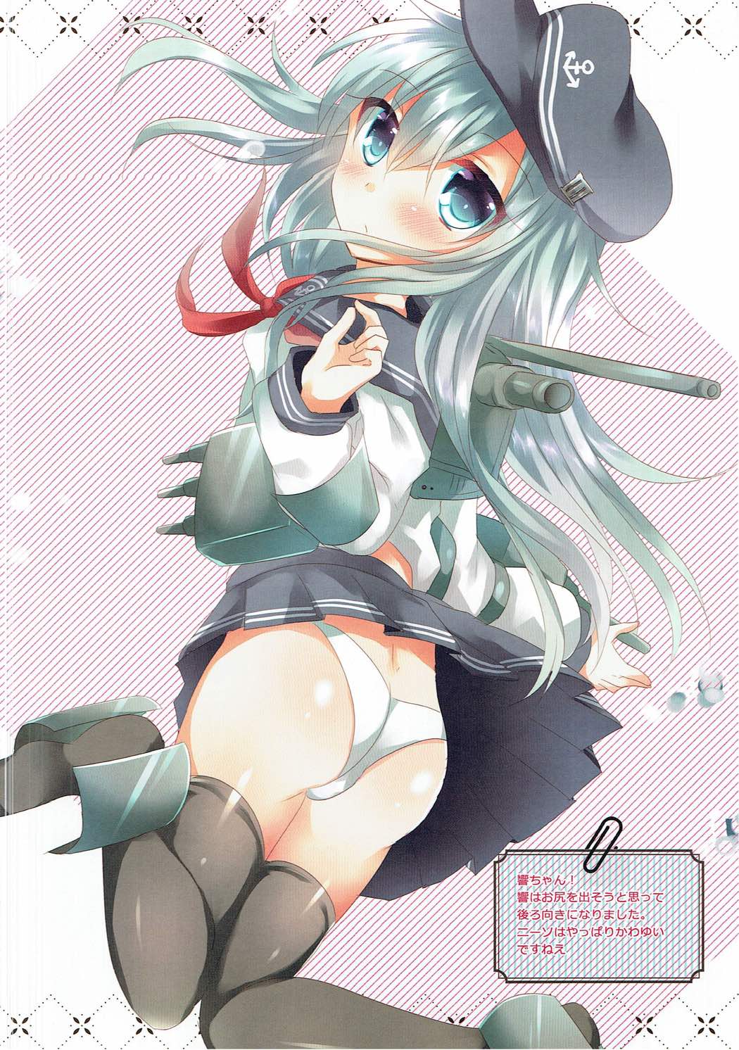 (C91) [スライム企画 (栗柚クリュー)] SlimeCollection スライム企画艦隊これくしょんイラストまとめ本 2014-2016 (艦隊これくしょん -艦これ-)