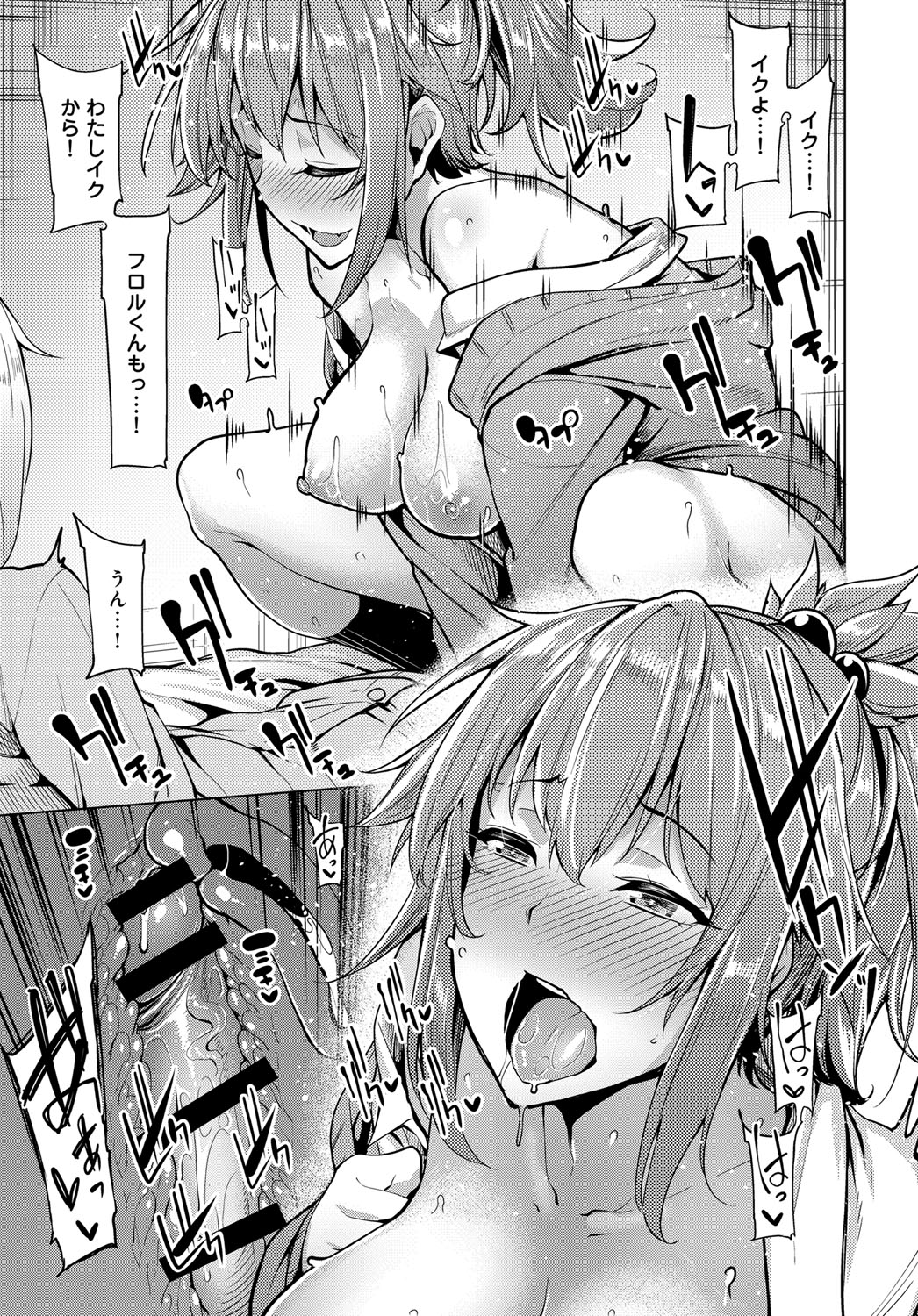 [もけ太] 似たもの姉妹の発散方法☆