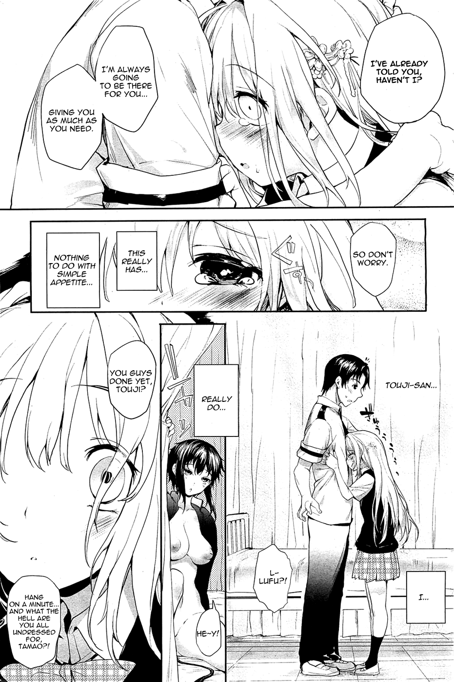 [睦茸] そとの国のヨメ [英訳]