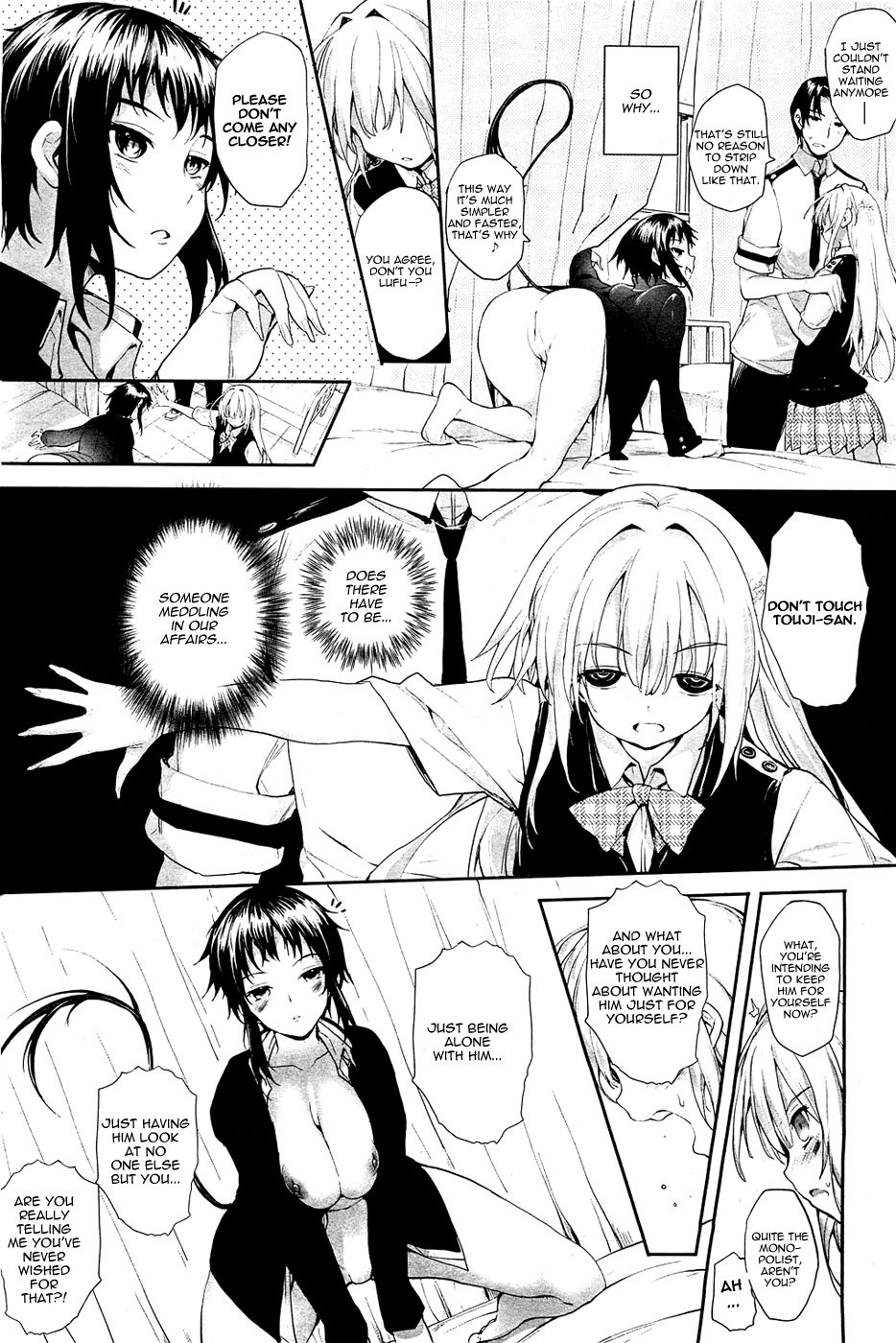 [睦茸] そとの国のヨメ [英訳]