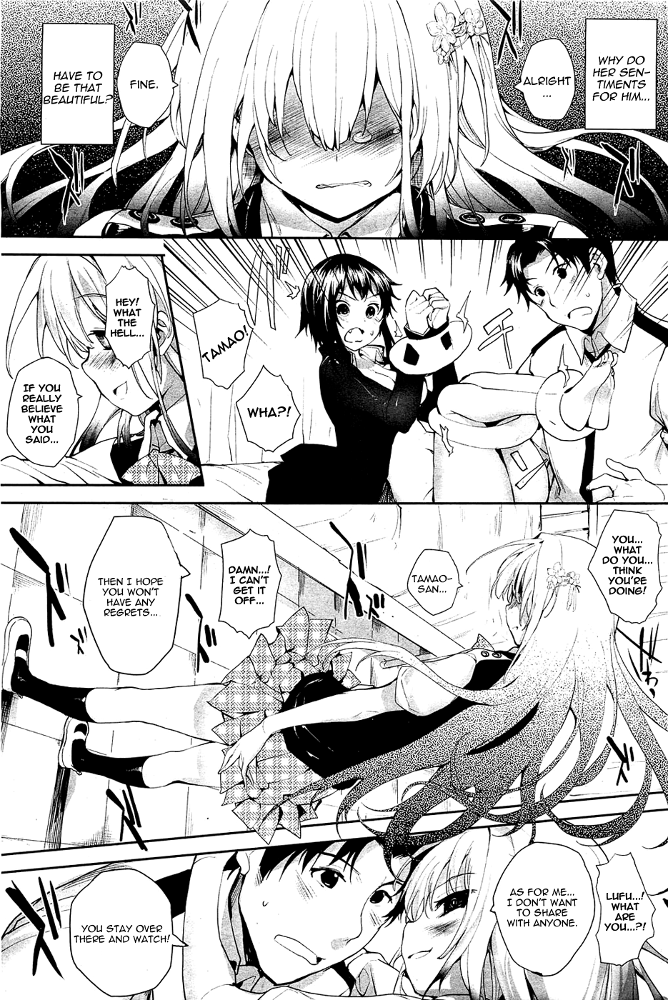 [睦茸] そとの国のヨメ [英訳]