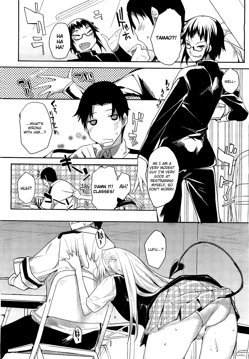 [睦茸] そとの国のヨメ [英訳]