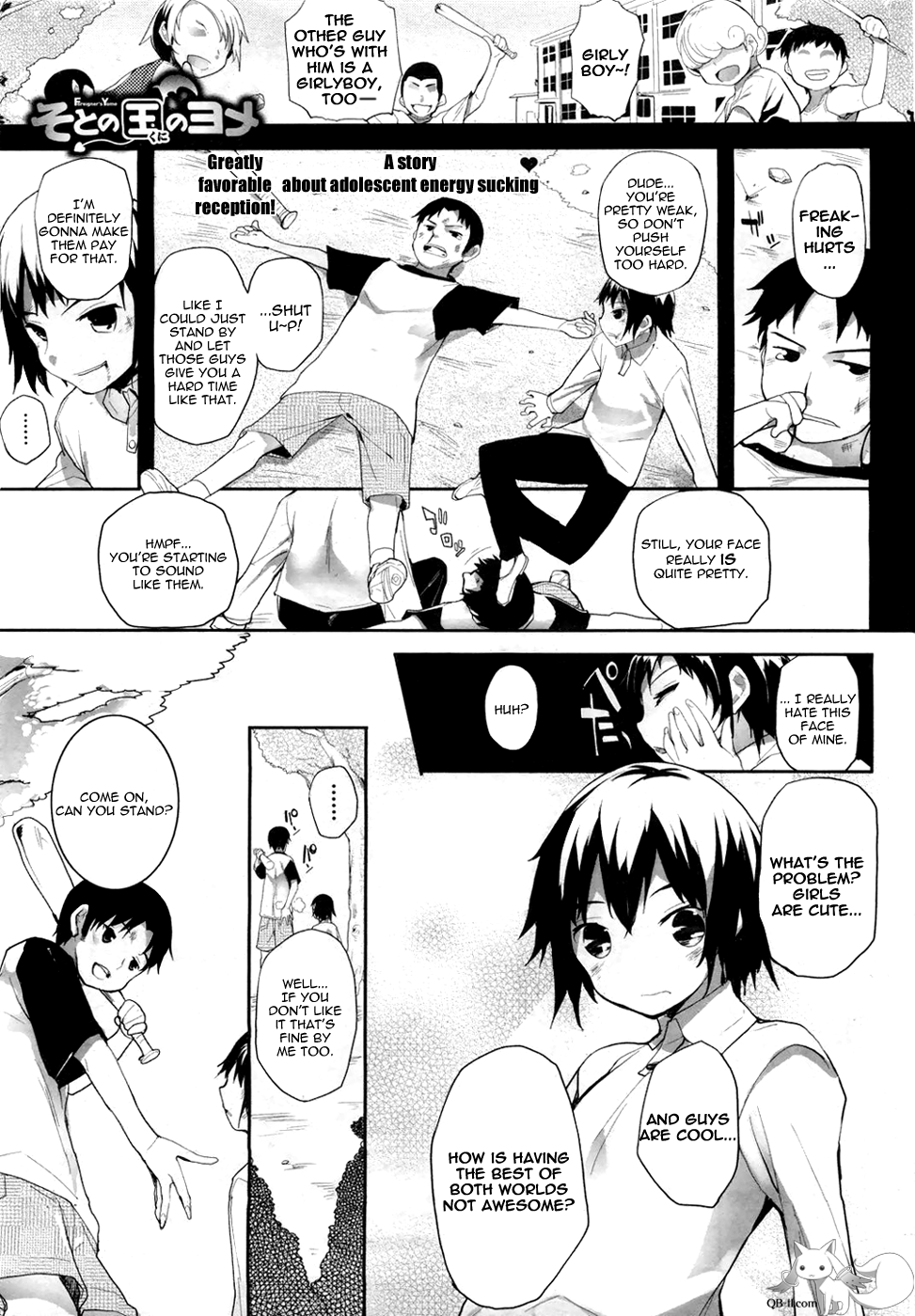 [睦茸] そとの国のヨメ [英訳]