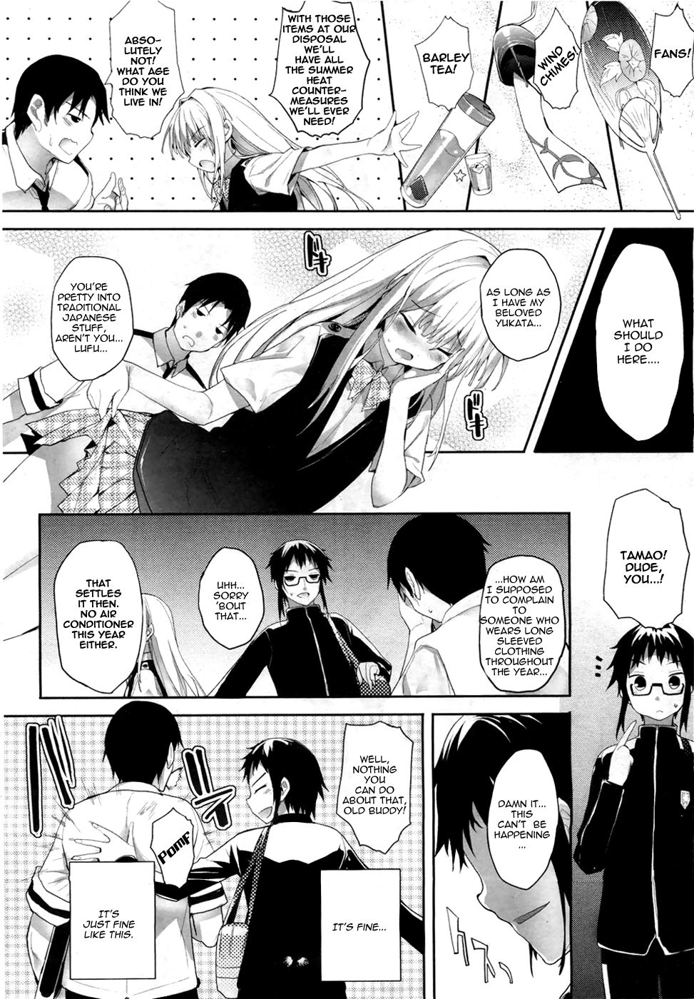 [睦茸] そとの国のヨメ [英訳]