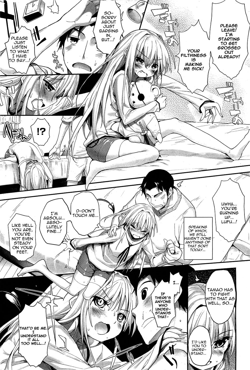 [睦茸] そとの国のヨメ [英訳]