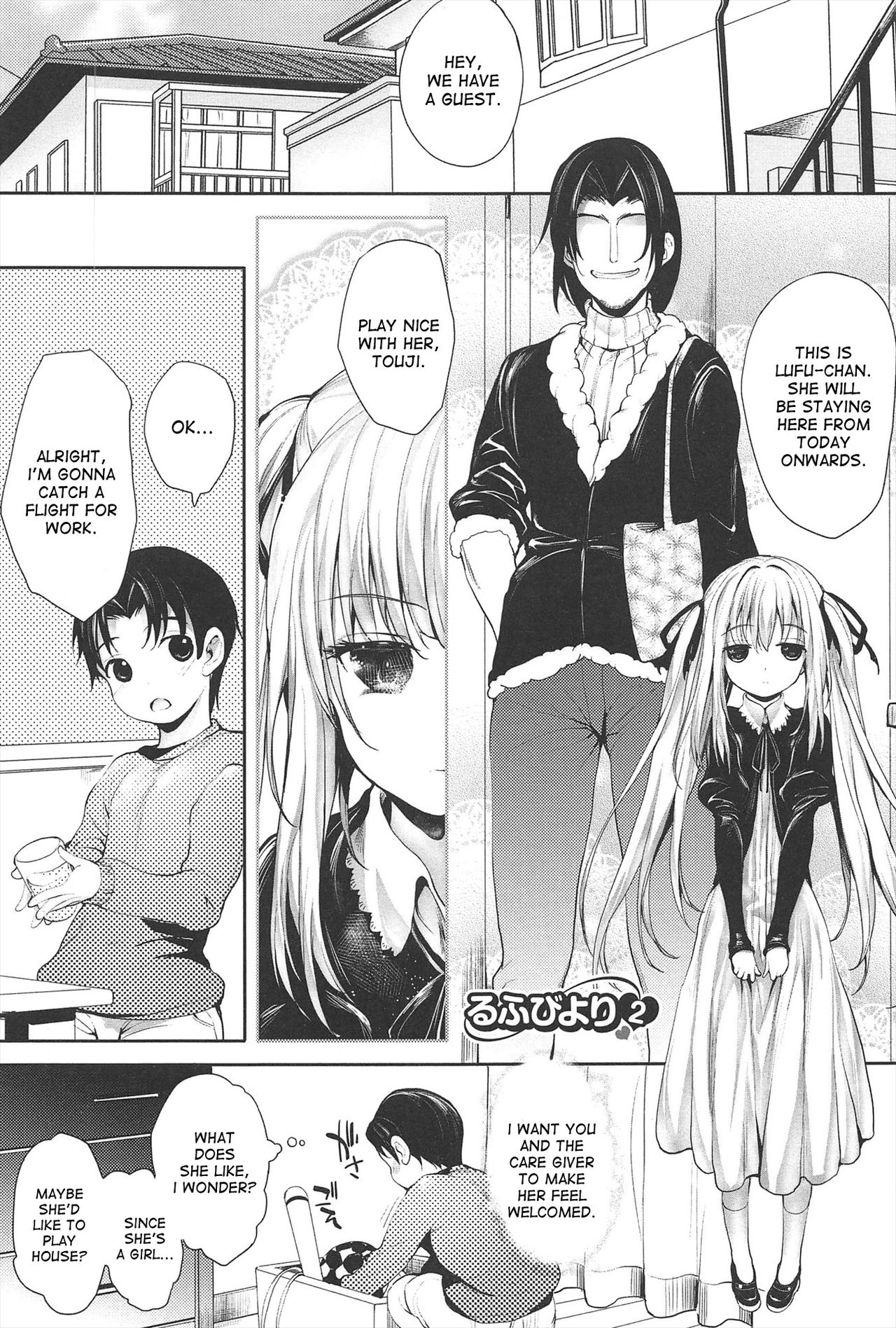 [睦茸] そとの国のヨメ [英訳]