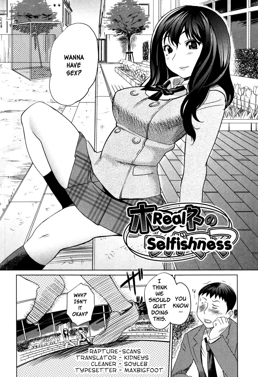 [みつや] 萌乳☆ [英訳] [無修正]