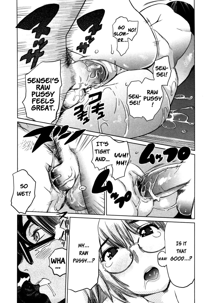 [みつや] 萌乳☆ [英訳] [無修正]