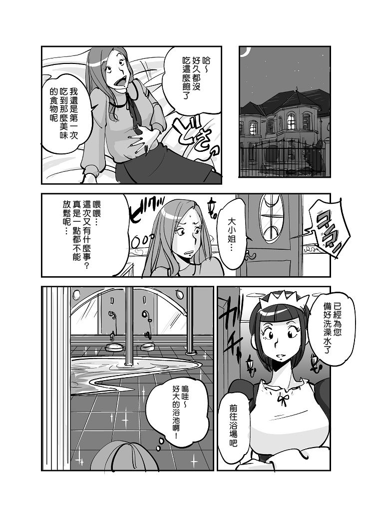 [ぬー] 皮モノ [中国翻訳]