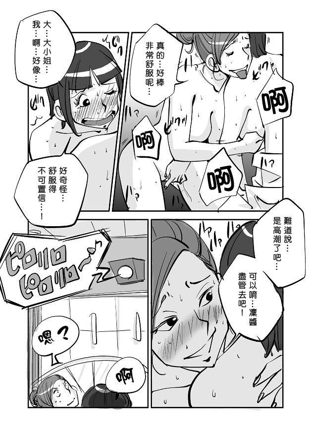 [ぬー] 皮モノ [中国翻訳]