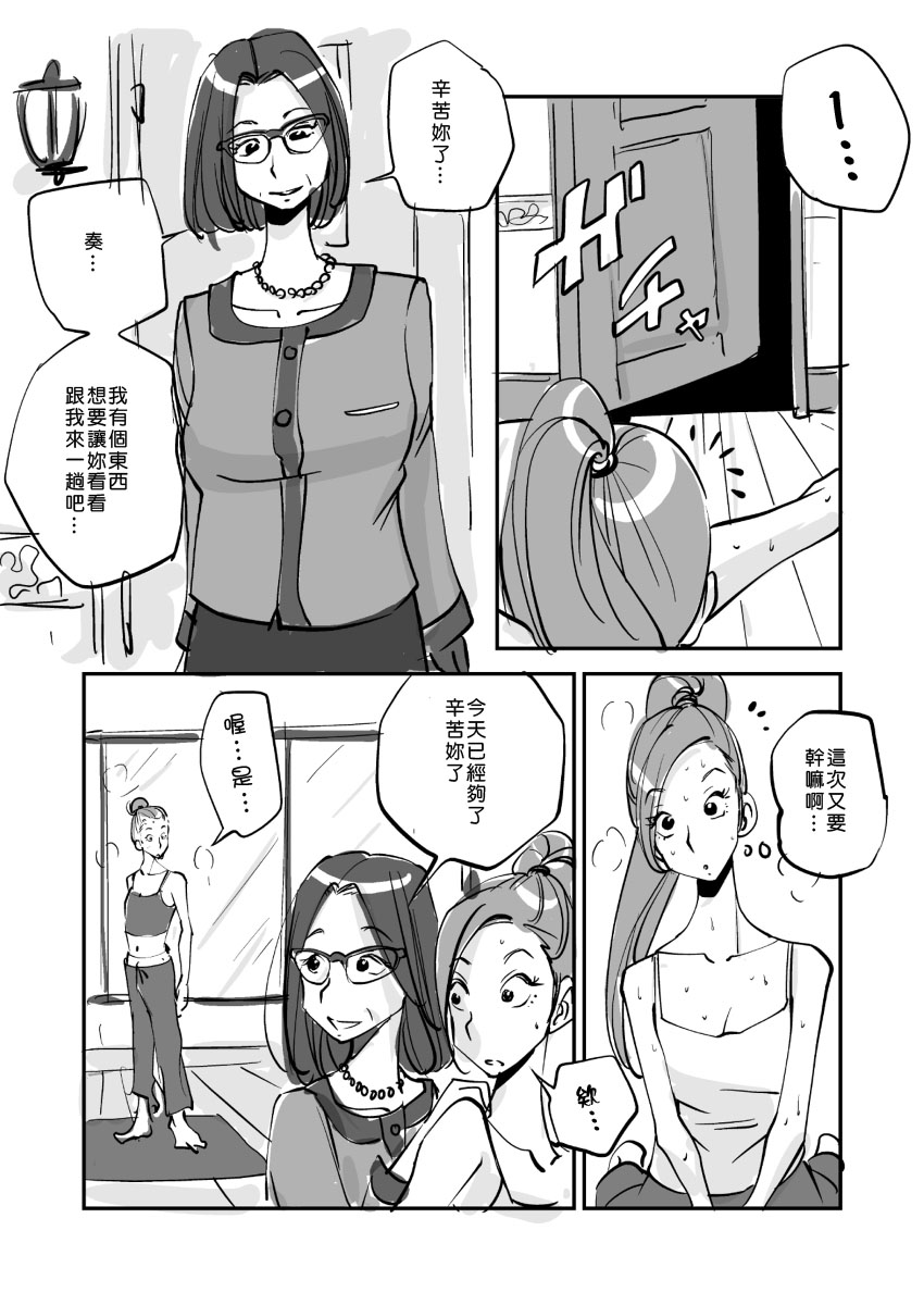 [ぬー] 皮モノ [中国翻訳]