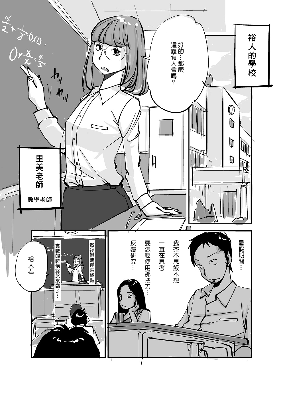 [ぬー] 皮モノ [中国翻訳]