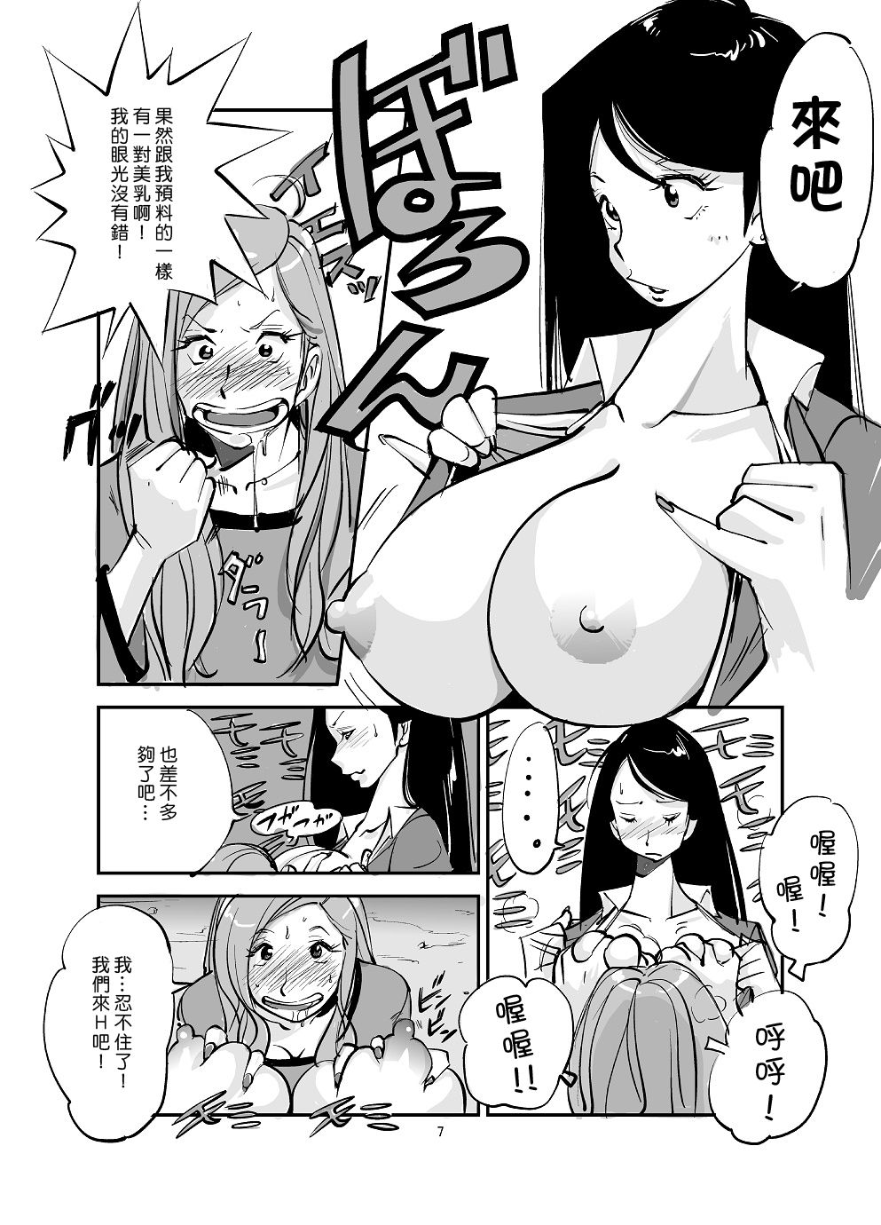 [ぬー] 皮モノ [中国翻訳]