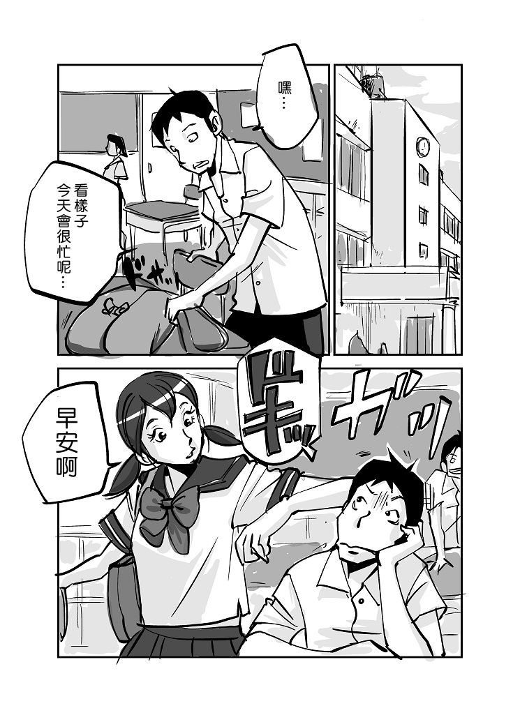 [ぬー] 皮モノ [中国翻訳]