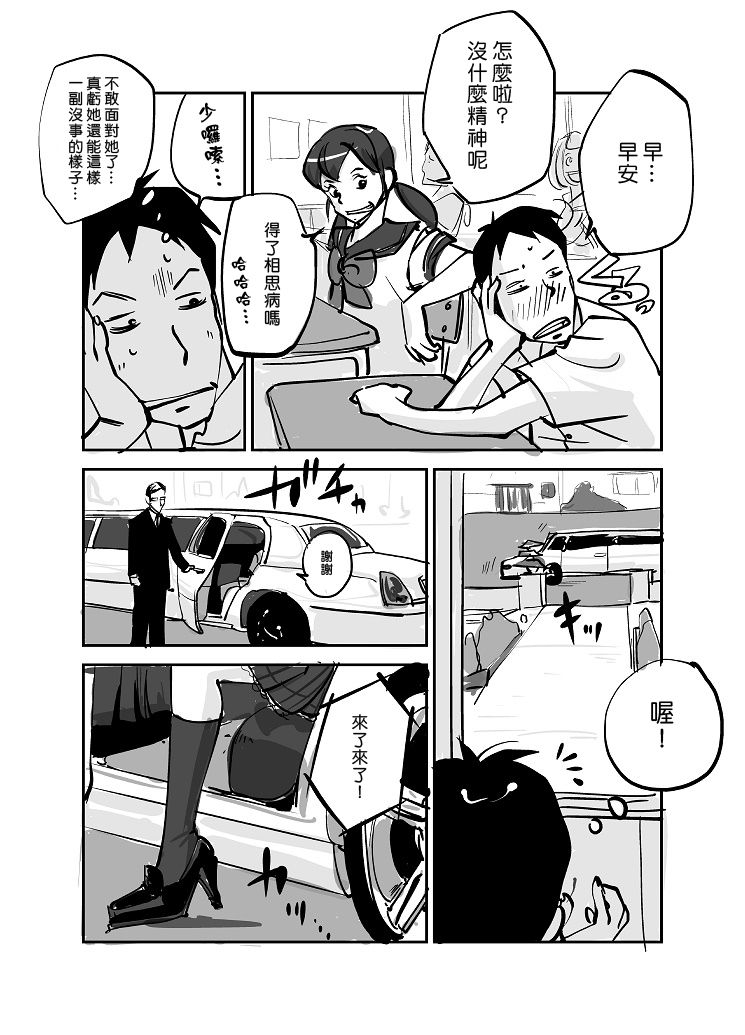 [ぬー] 皮モノ [中国翻訳]