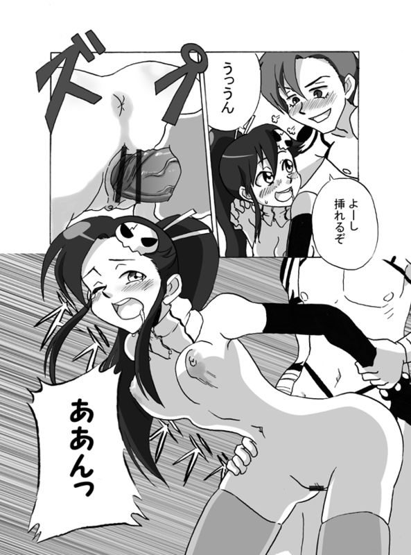 百倍返しだ！
