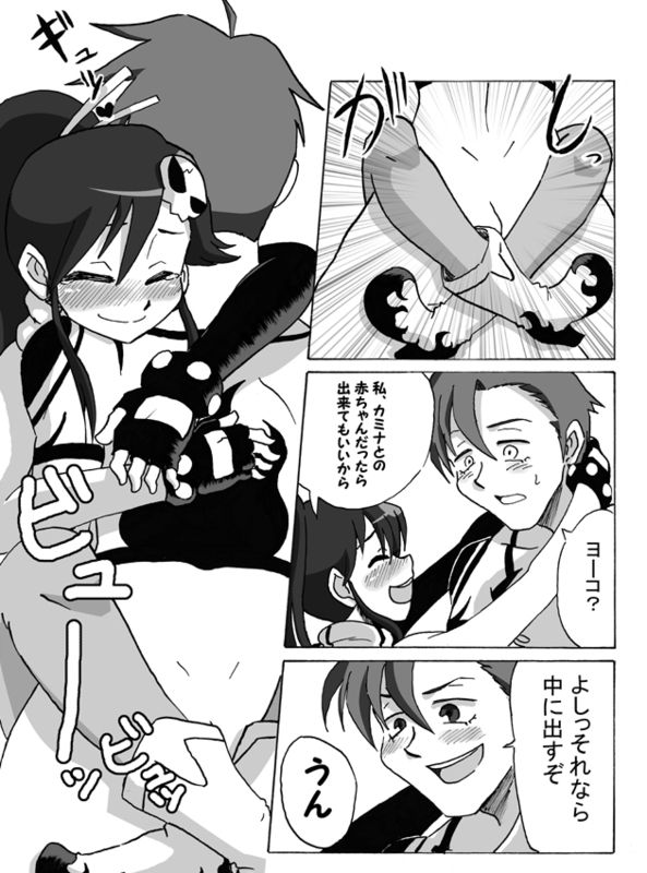 百倍返しだ！