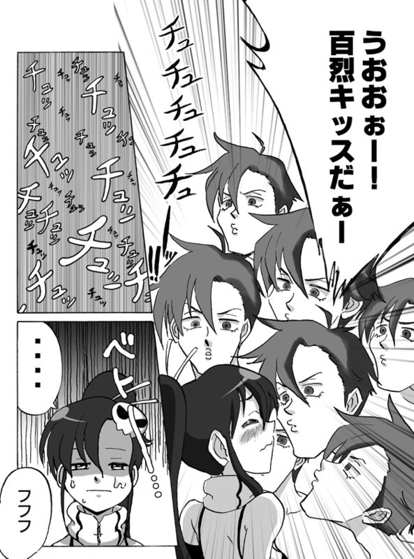 百倍返しだ！
