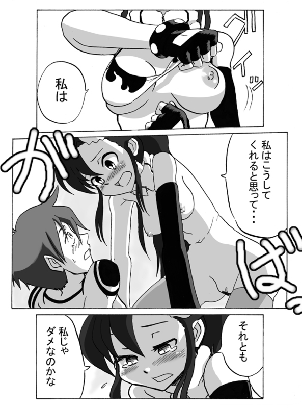 百倍返しだ！