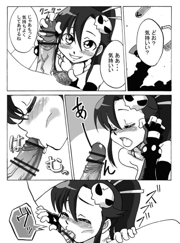 百倍返しだ！
