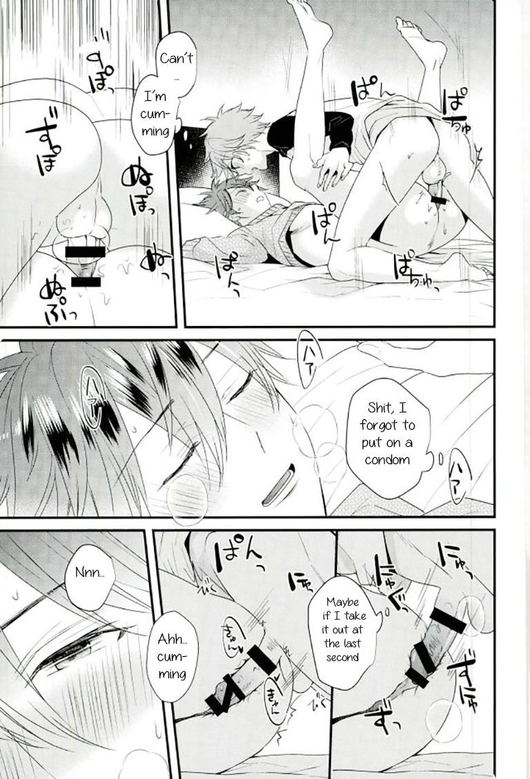 (C91) [泥棒猫 (NORIKO)] 俺の可愛いオナホ先輩7 (あんさんぶるスターズ!) [英訳]