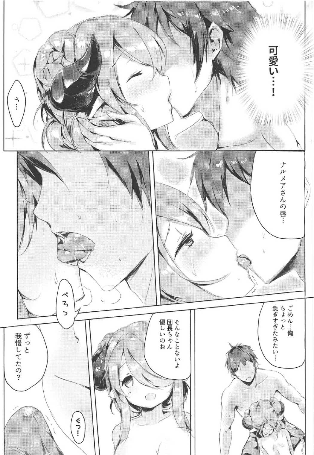 [魚猫部屋 (こげねこ)] ご注文はドラフですか? (グランブルーファンタジー)