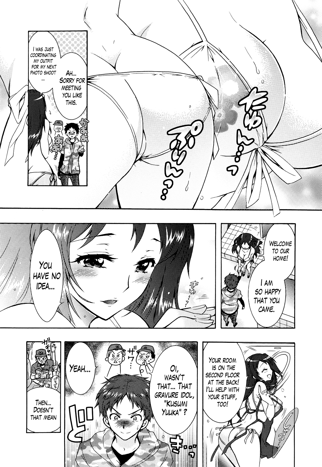 [ほんだありま] 3姉妹のオモチャ 第1-6話 [英訳]