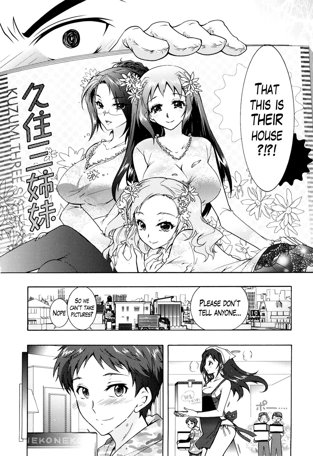 [ほんだありま] 3姉妹のオモチャ 第1-6話 [英訳]